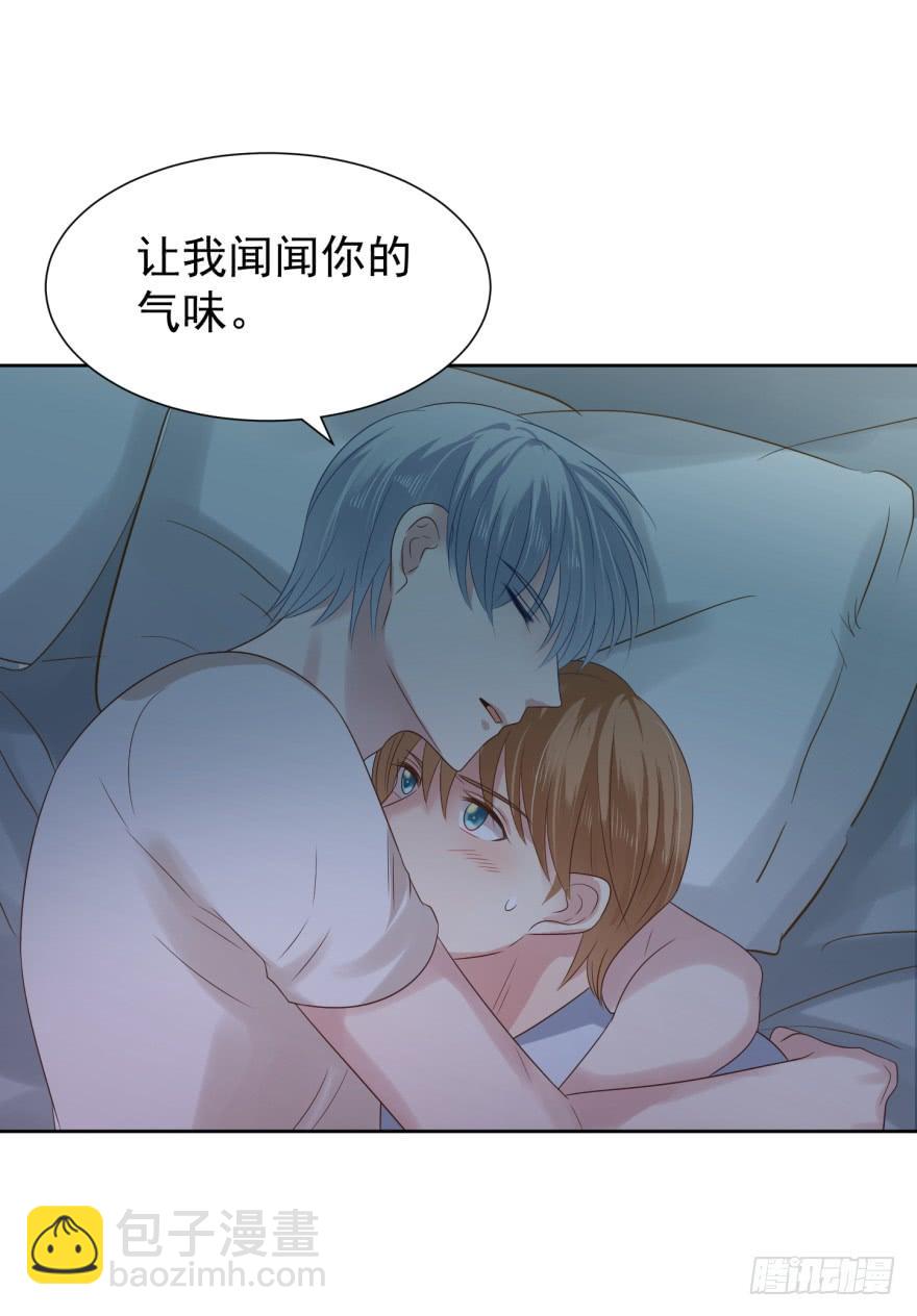 动手动脚-第209话