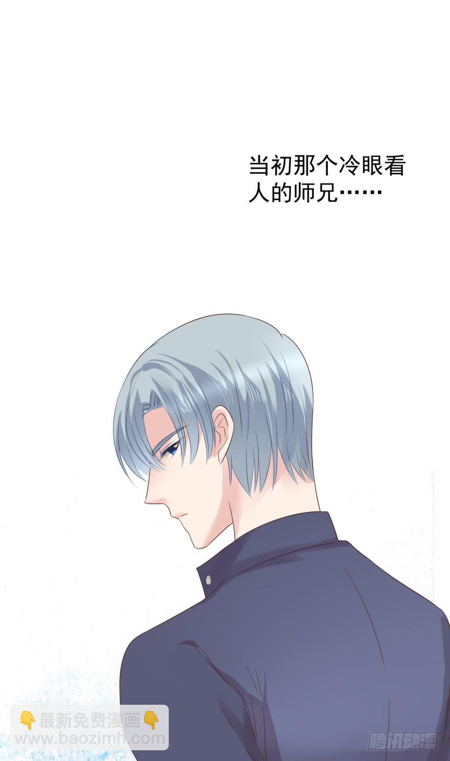 动手动脚-第209话