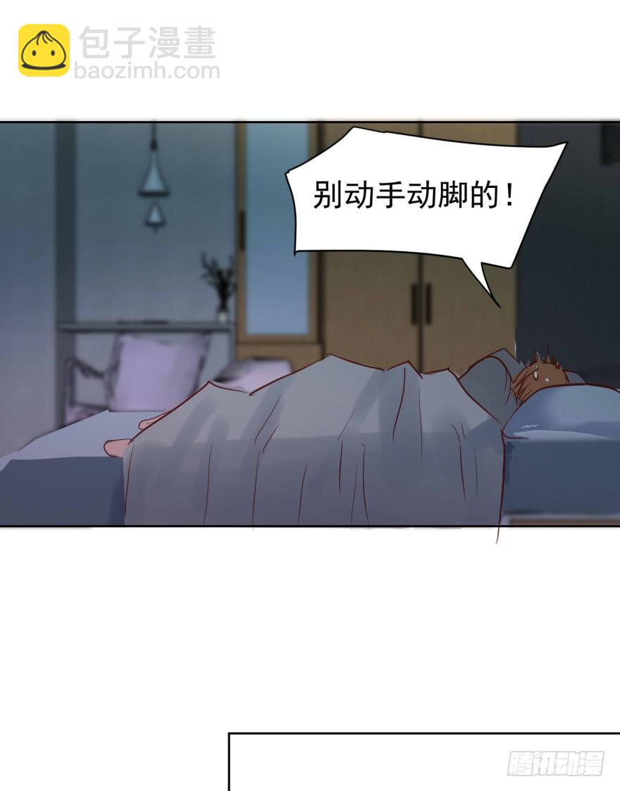动手动脚-第209话