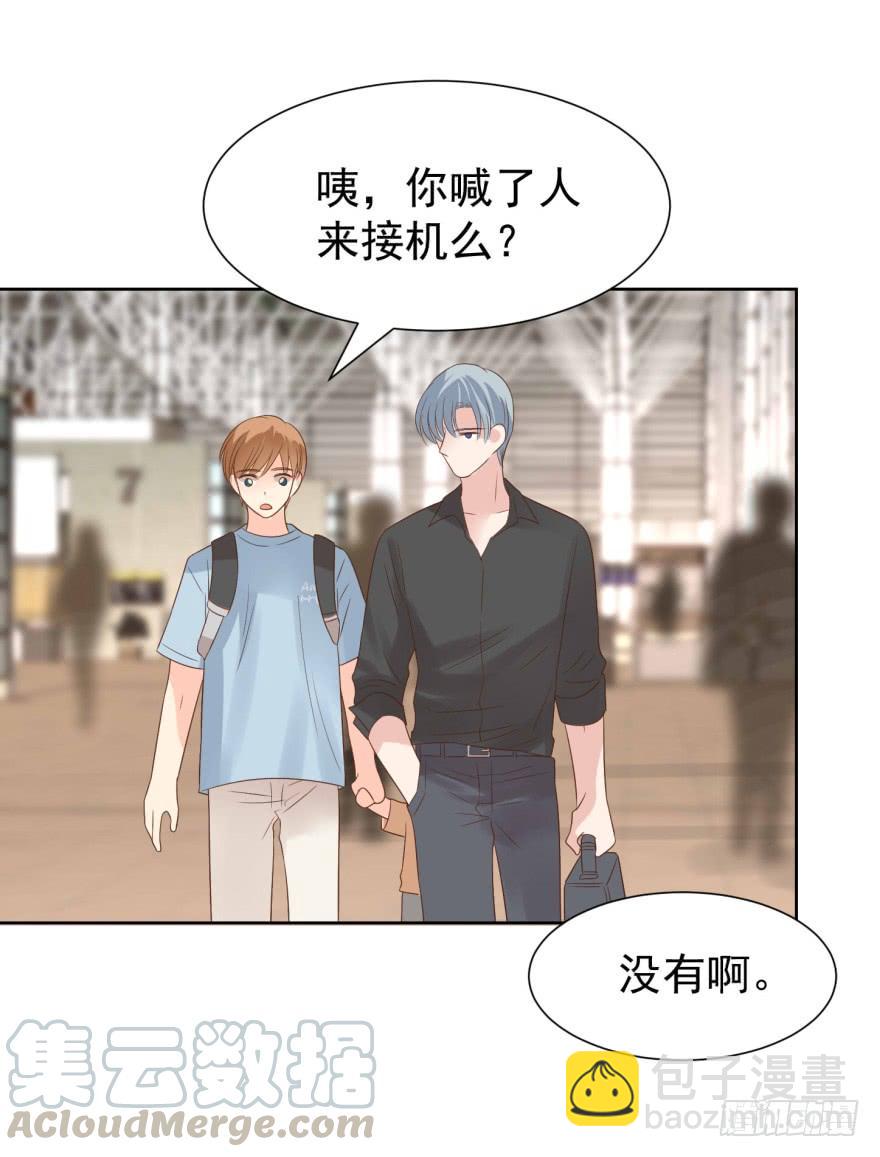 动手动脚-第209话
