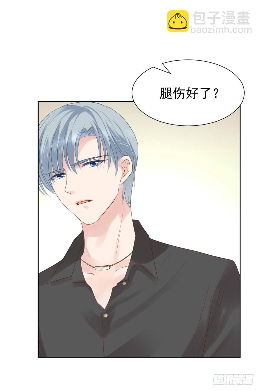 动手动脚-第209话