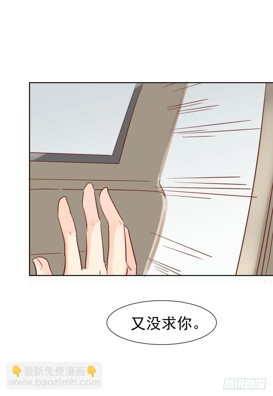 不会说话-第211话