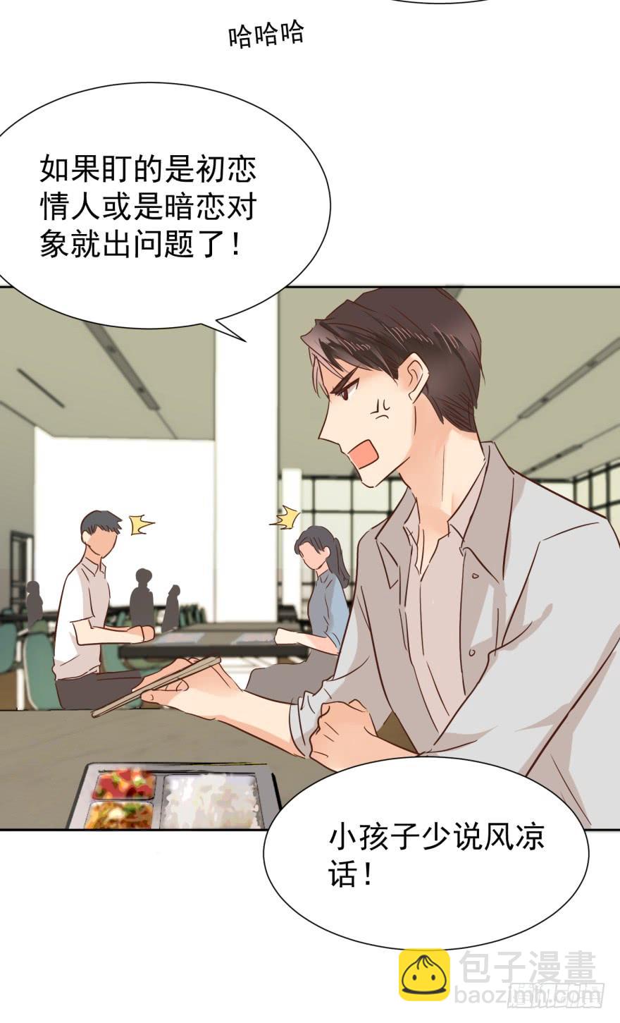 不会说话-第211话