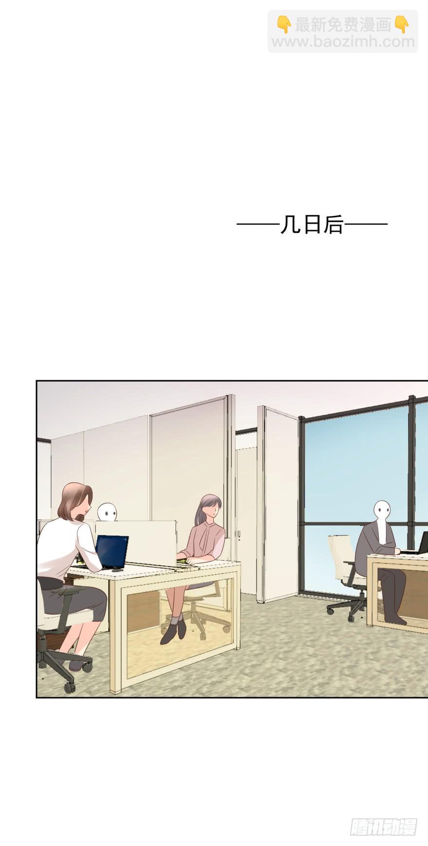 不会说话-第211话