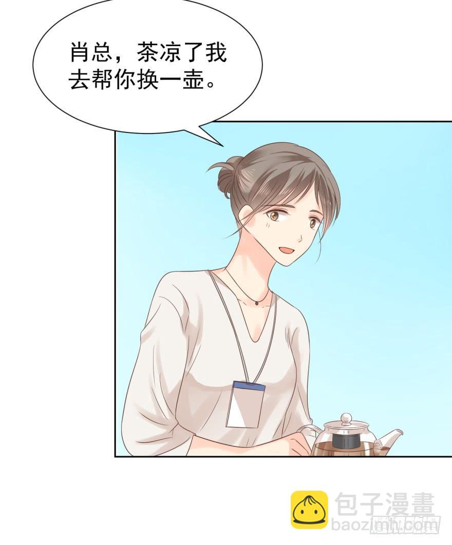 不会说话-第211话
