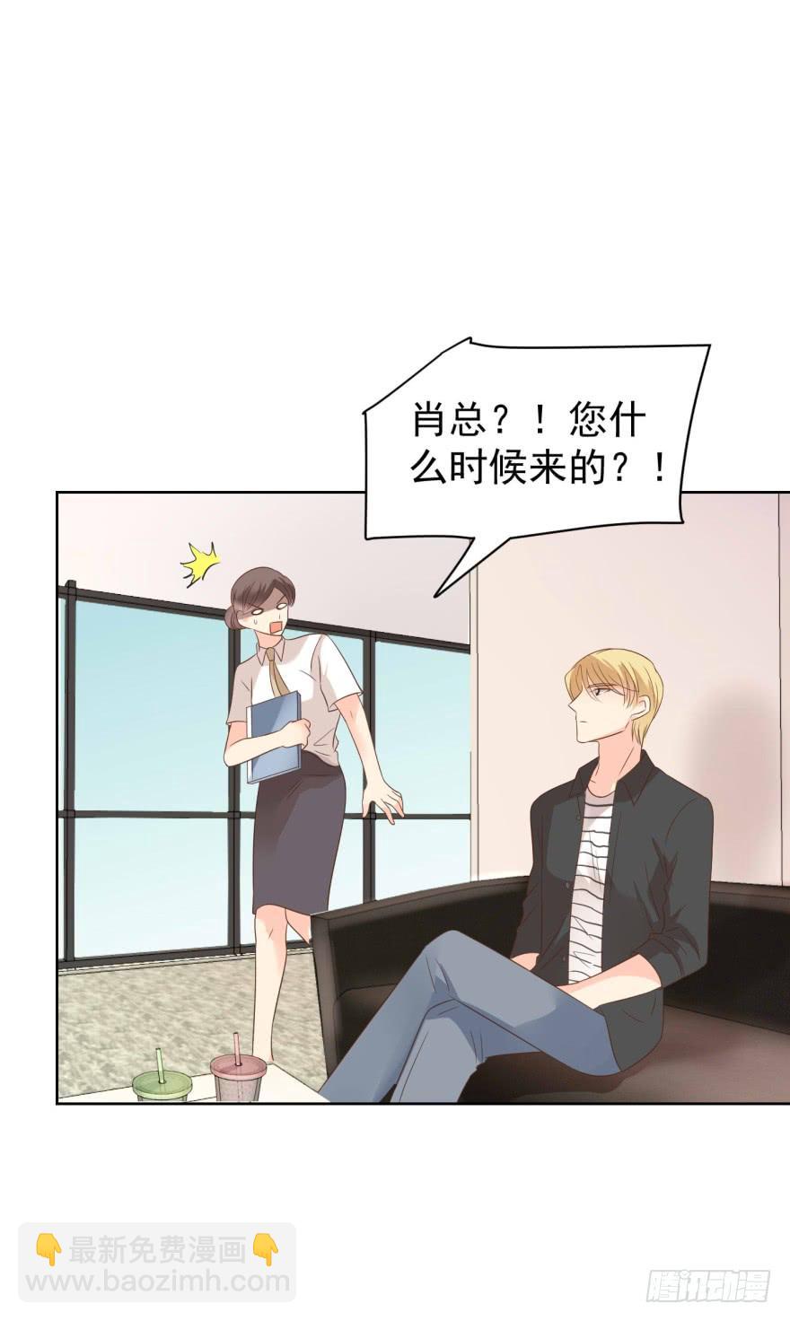 不会说话-第211话