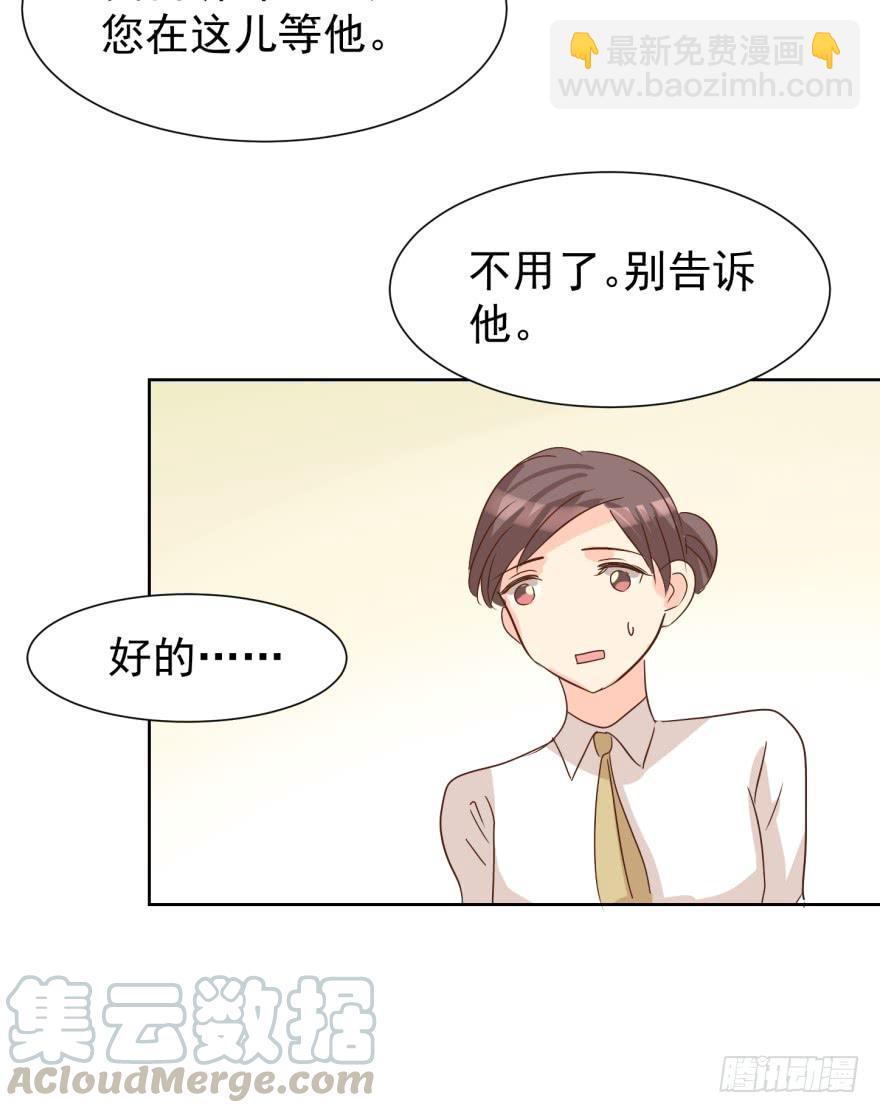不会说话-第211话