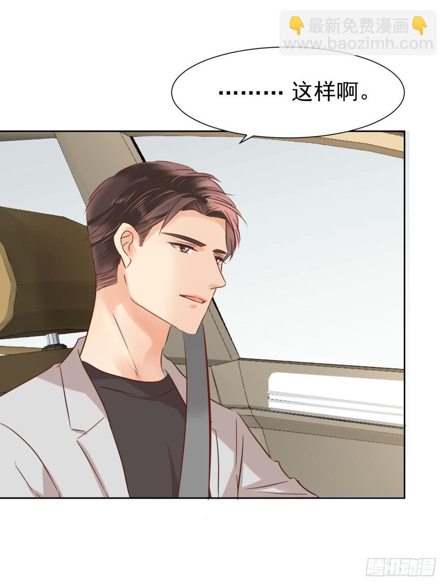 不会说话-第211话