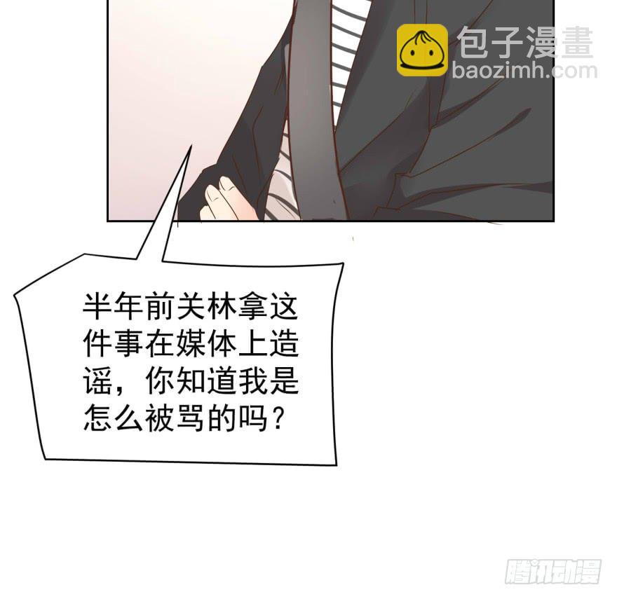正确的哄骗方式-第213话
