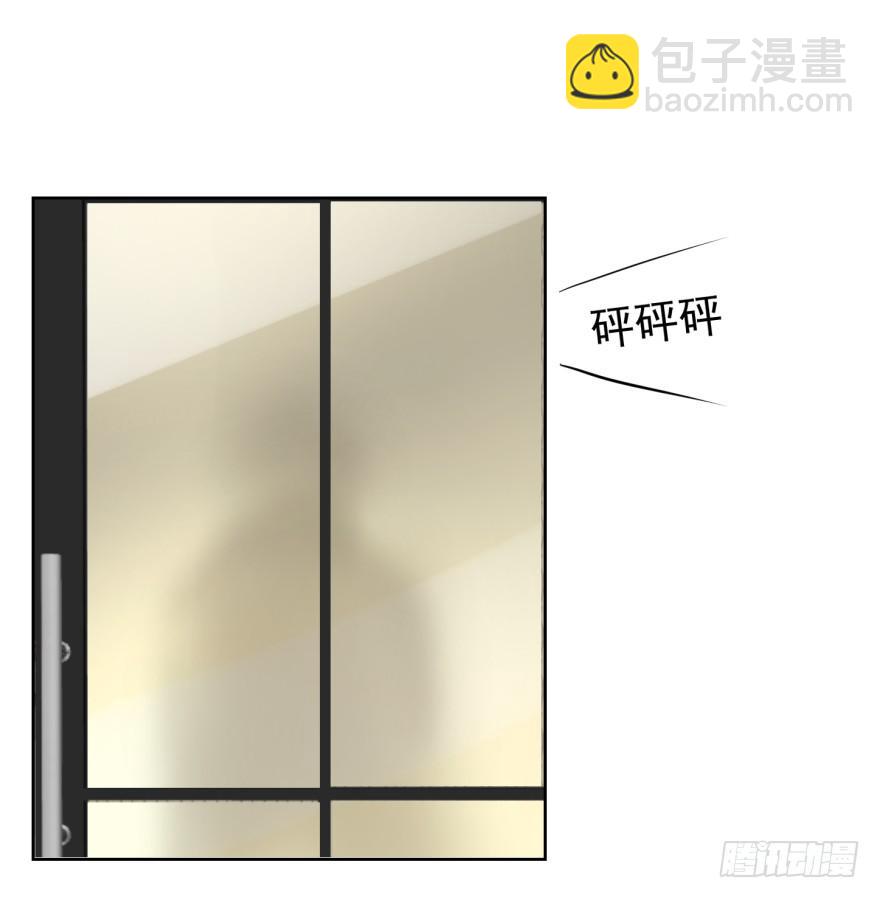 正确的哄骗方式-第213话
