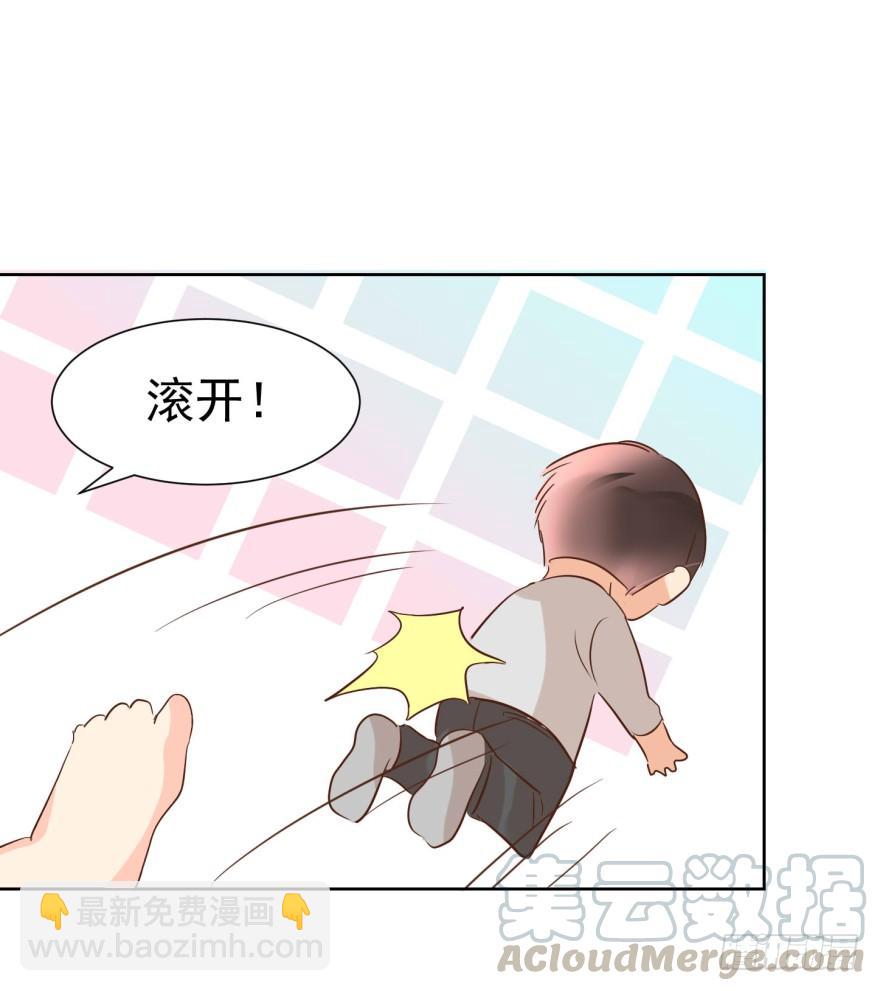 正确的哄骗方式-第213话