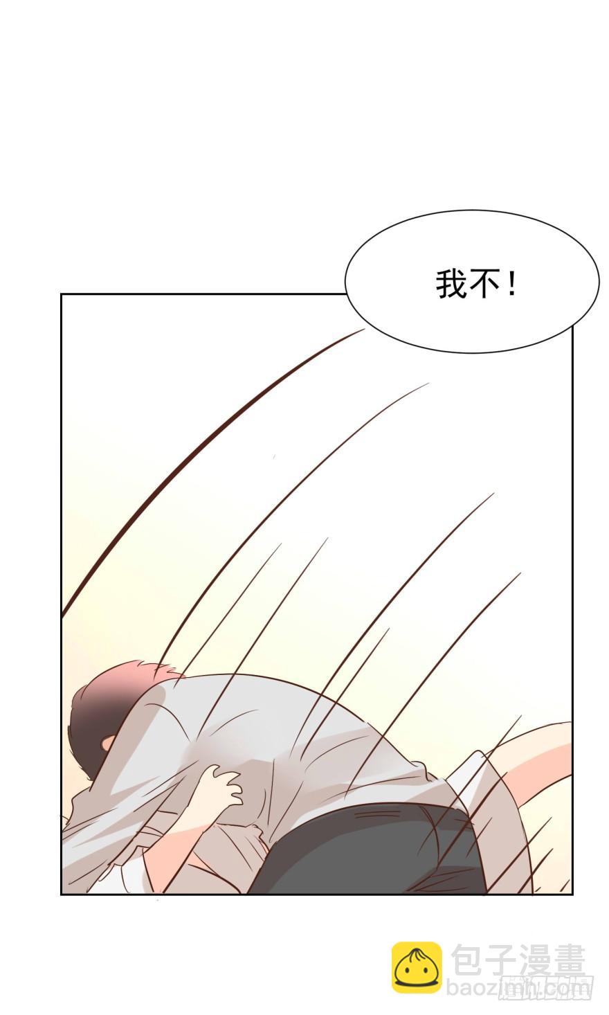 正确的哄骗方式-第213话