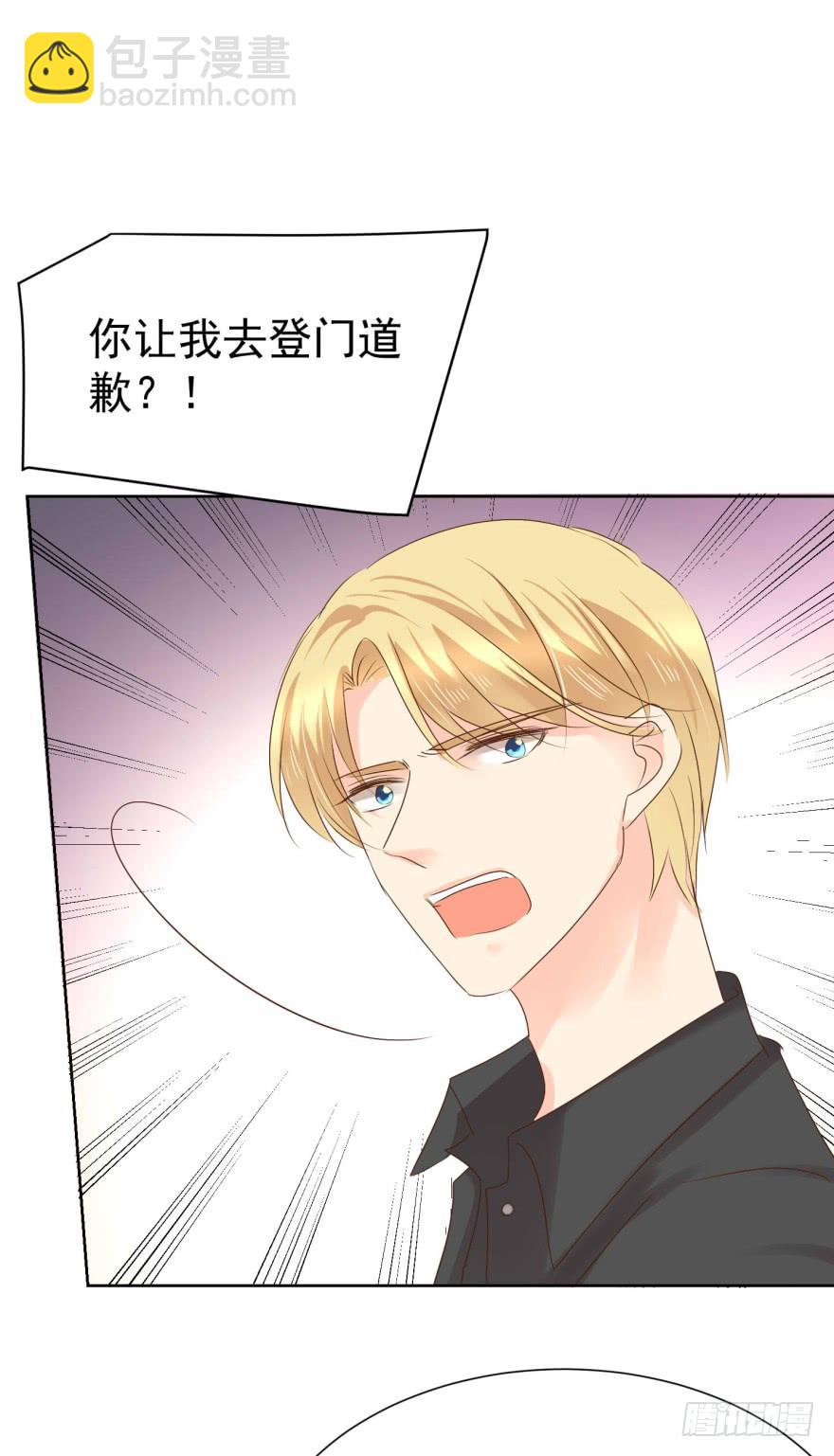 正确的哄骗方式-第213话