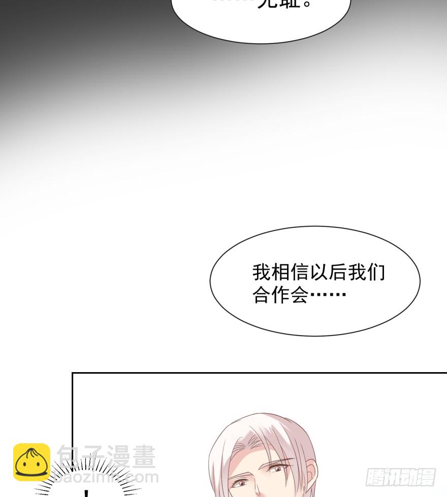 你的内心（上）-第215话