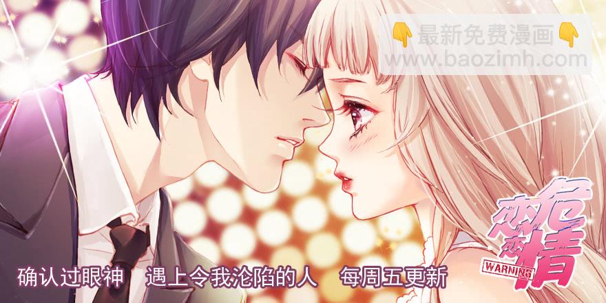 你的内心（上）-第215话