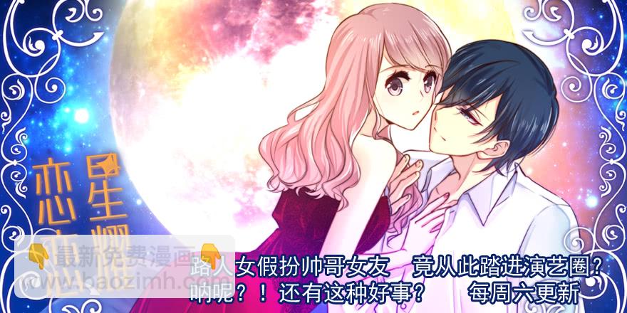 你的内心（上）-第215话