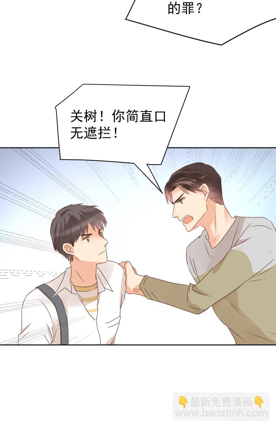 你的内心（上）-第215话