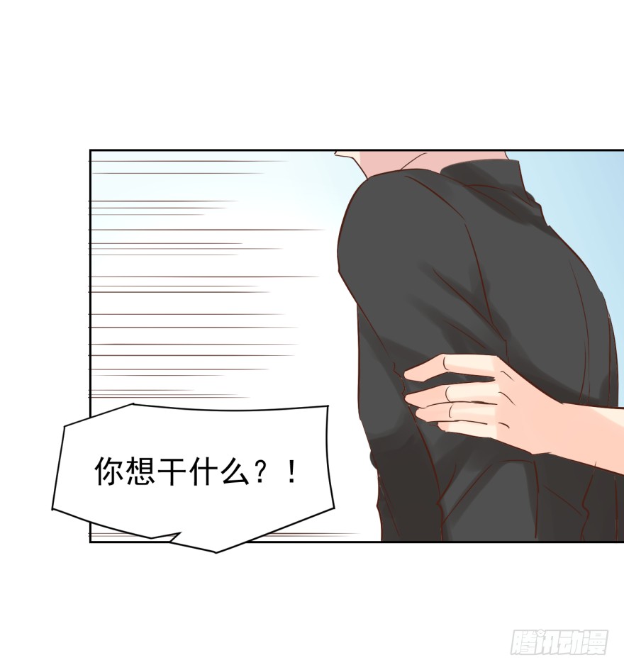 你的内心（下）-第217话