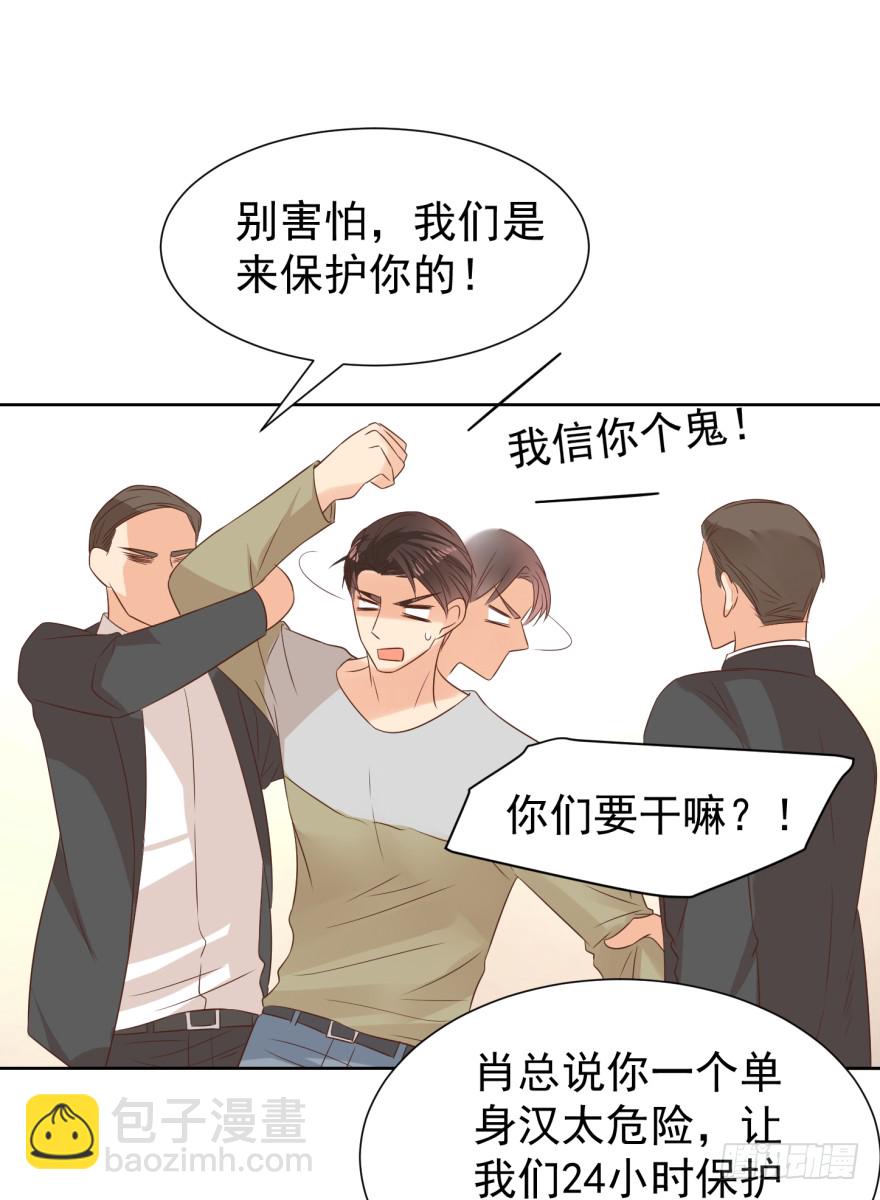 你的内心（下）-第217话
