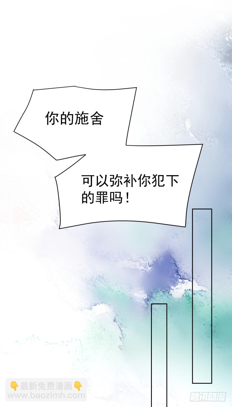 你的内心（下）-第217话