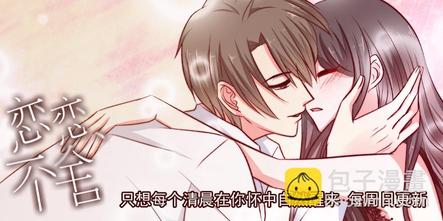 你的内心（下）-第217话