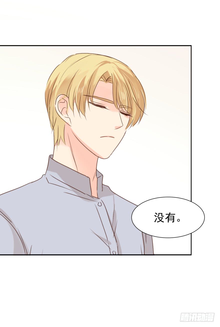 真心话大冒险-第219话