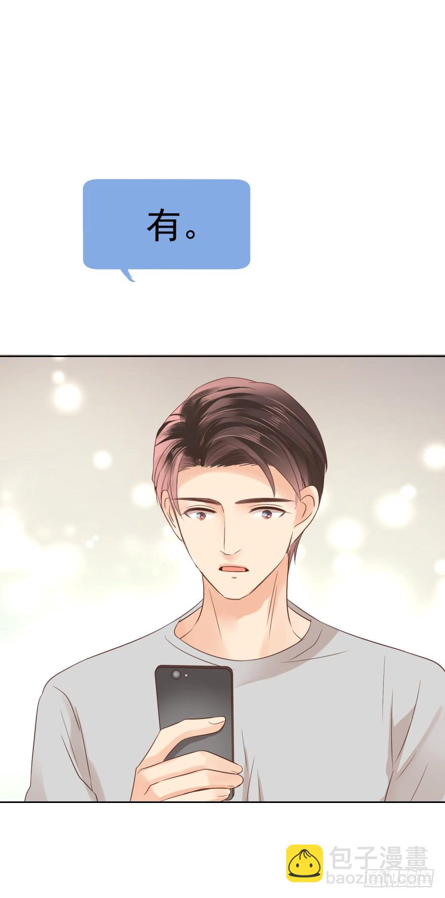 真心话大冒险-第219话
