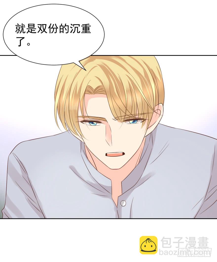 真心话大冒险-第219话
