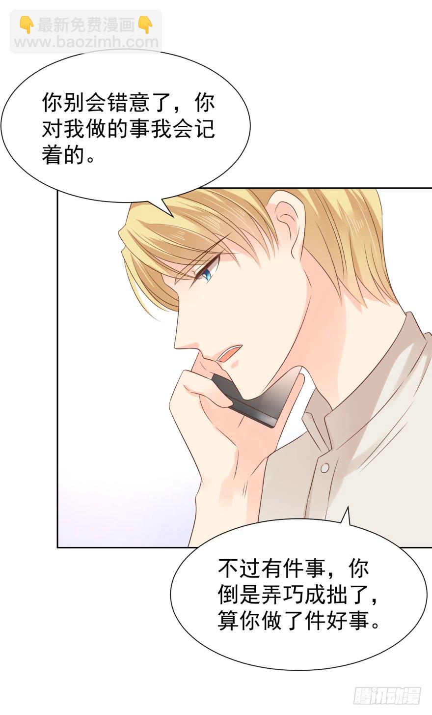 真心话大冒险-第219话