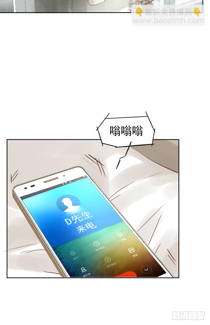 真心话大冒险-第219话