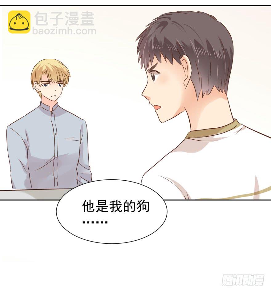真心话大冒险-第219话