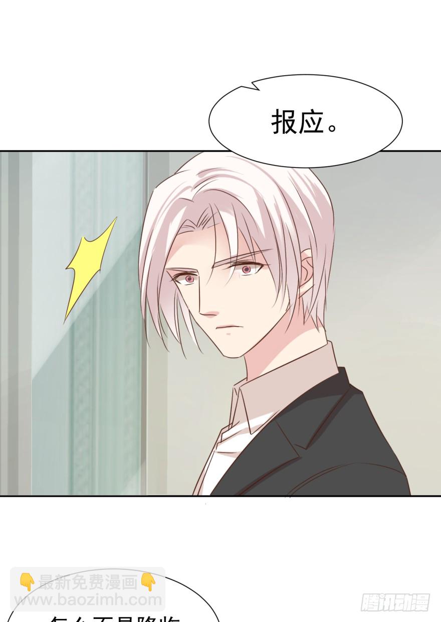 等他-第221话