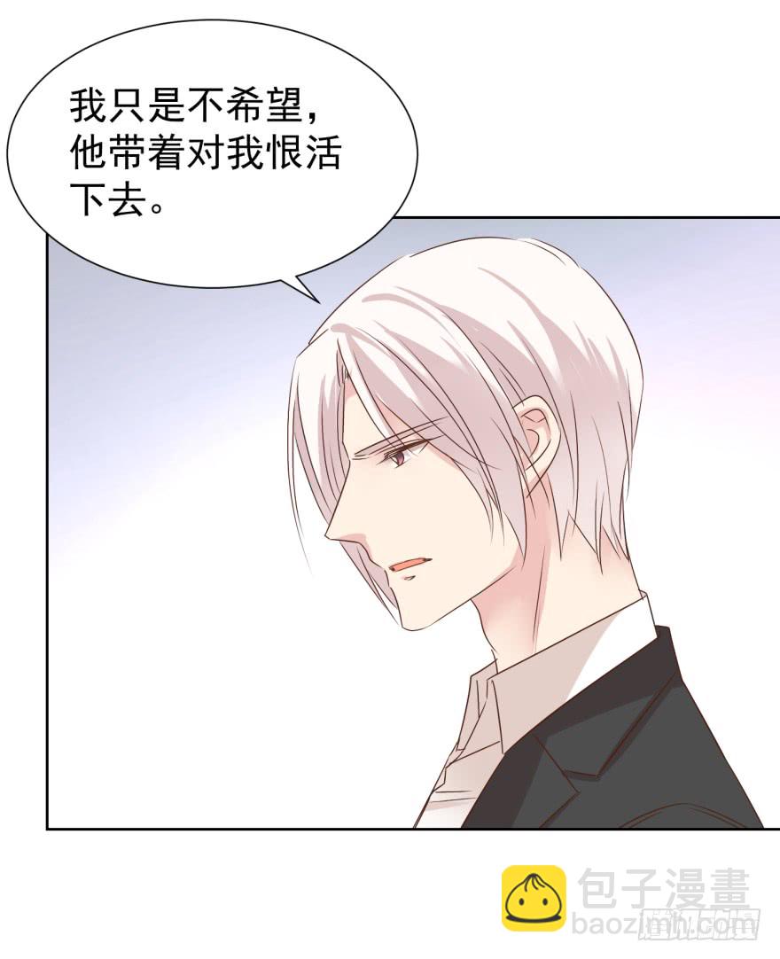 等他-第221话