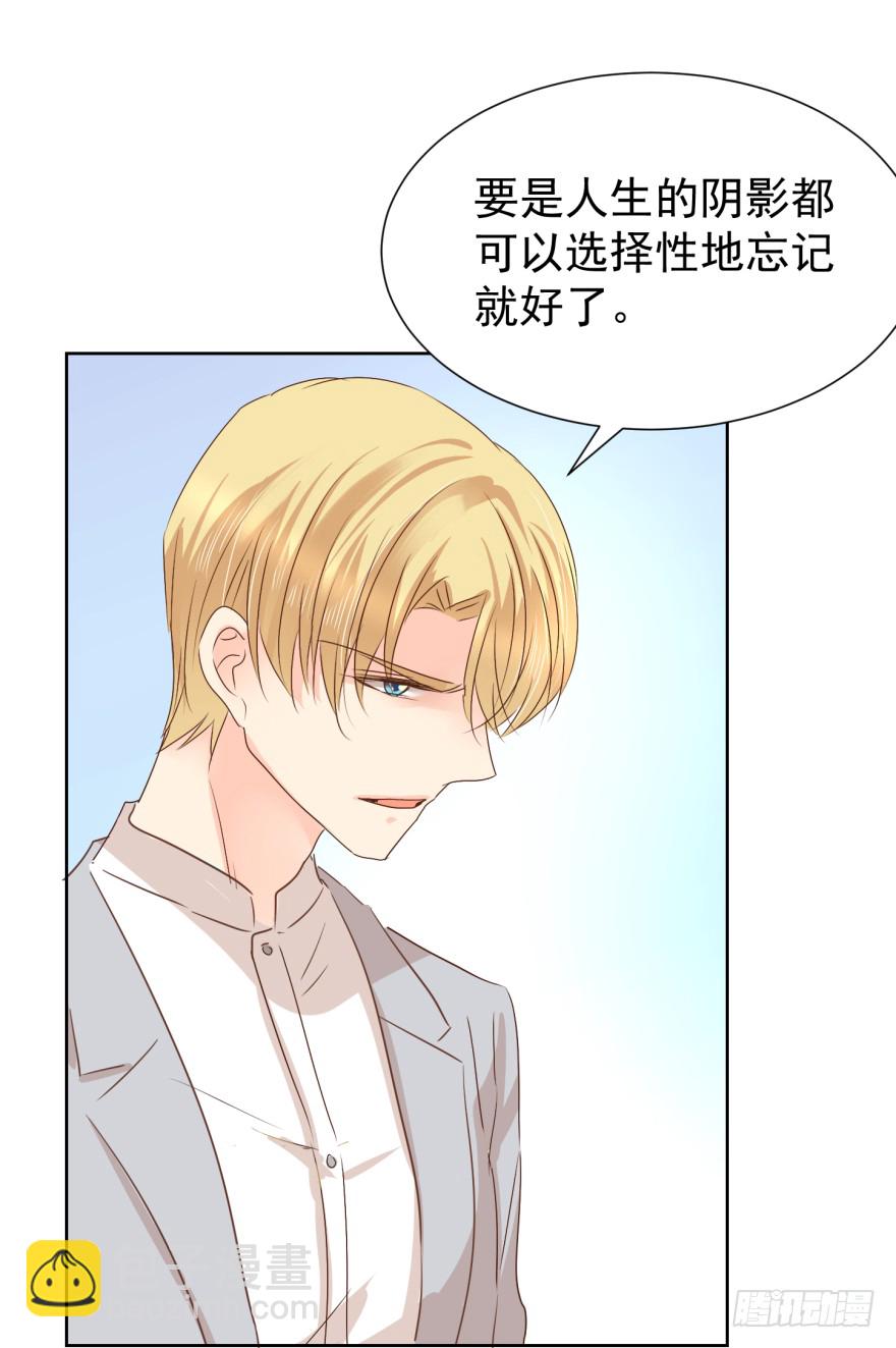 等他-第221话