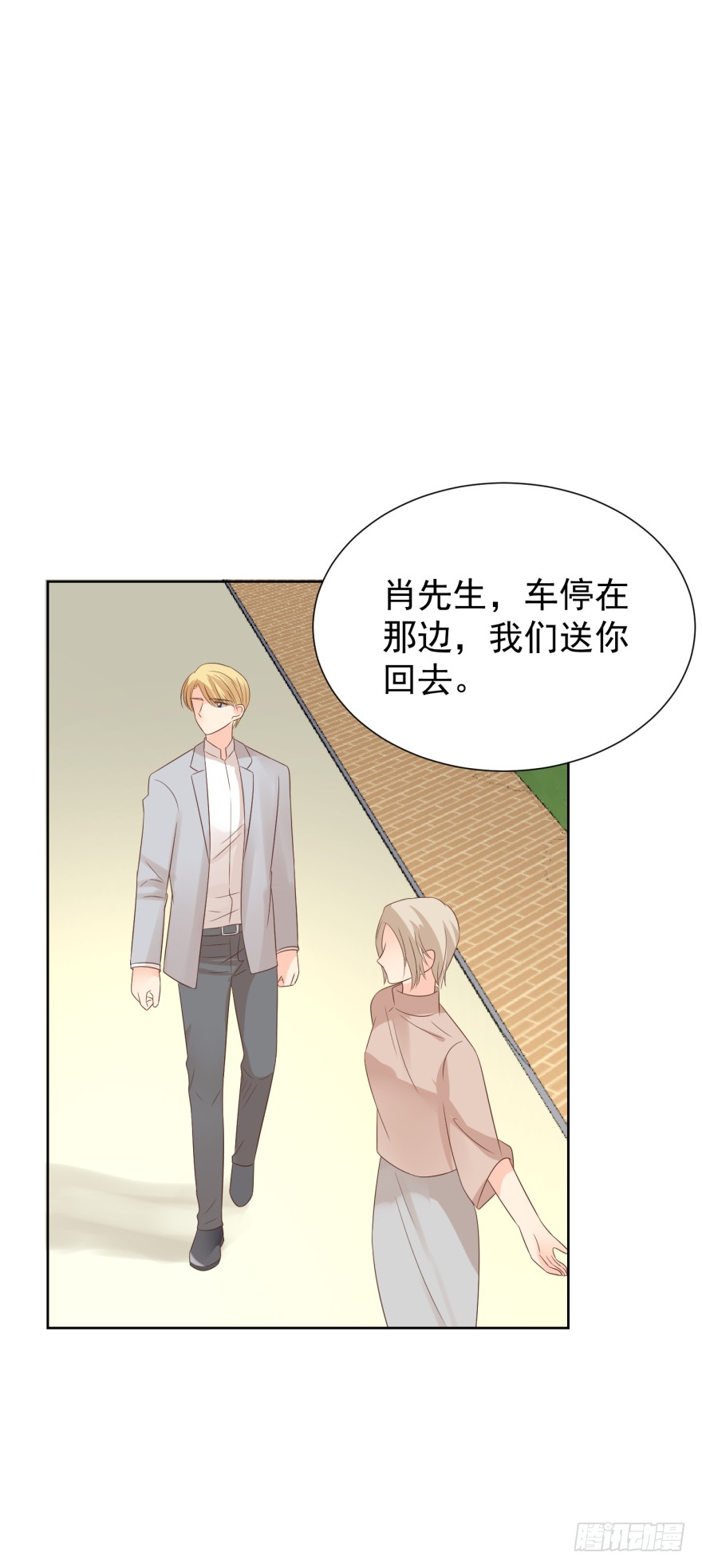 等他-第221话