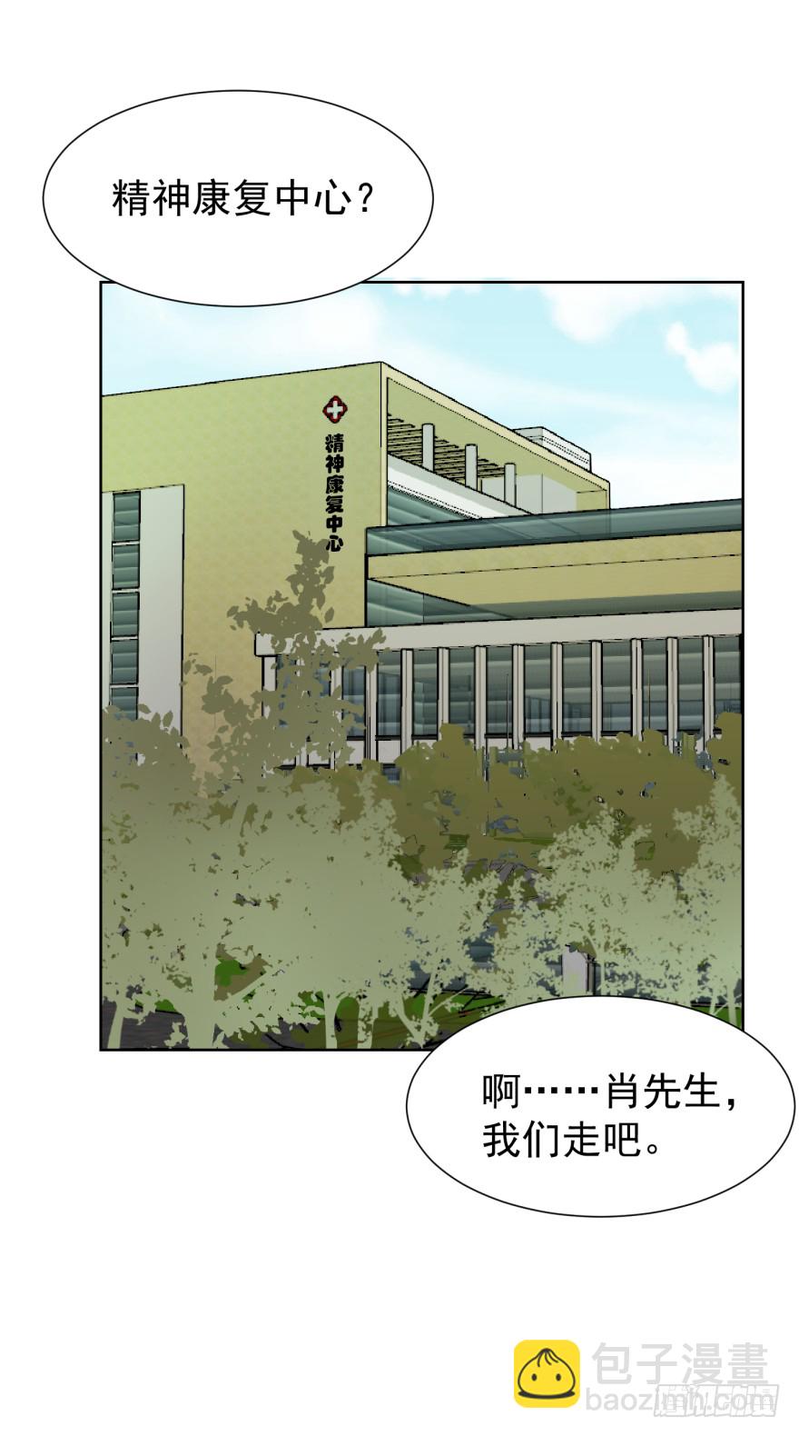 等他-第221话