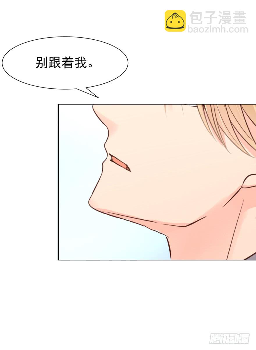 等他-第221话
