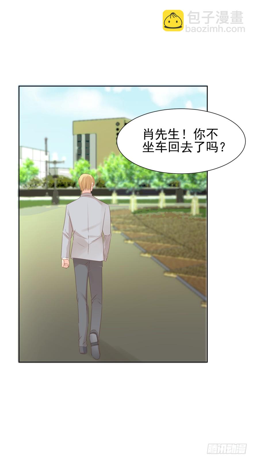 等他-第221话