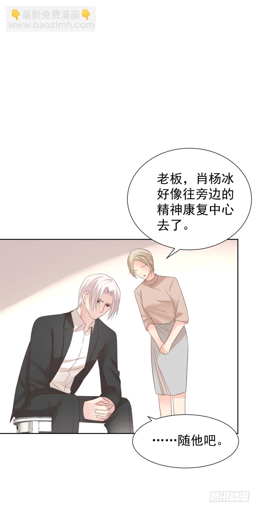 等他-第221话