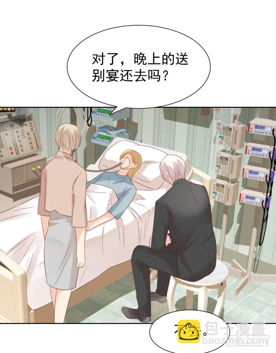 等他-第221话