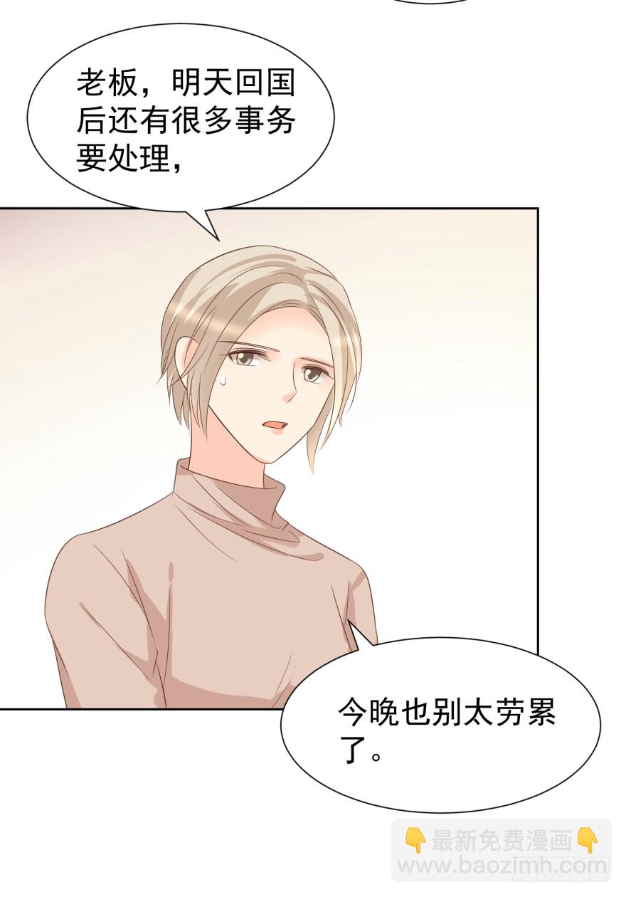 等他-第221话