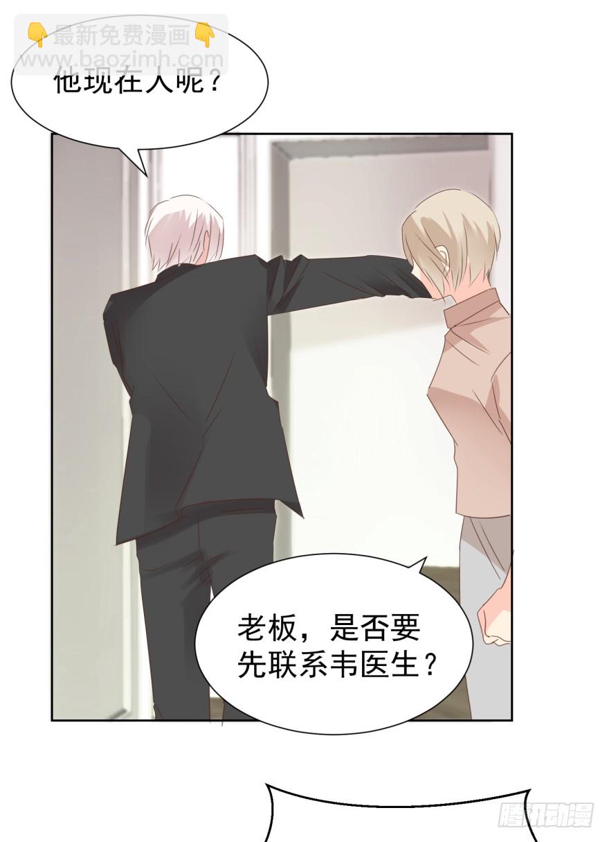 等他-第221话