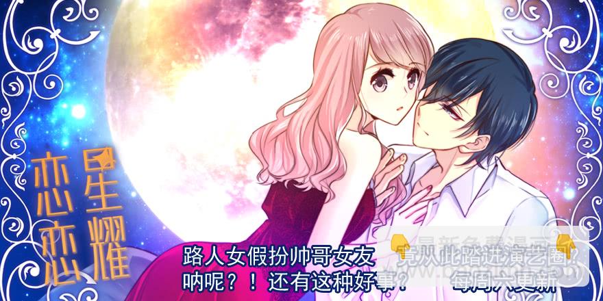 等他-第221话