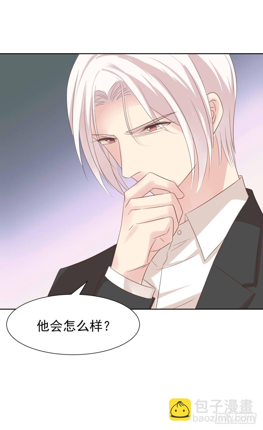 等他-第221话