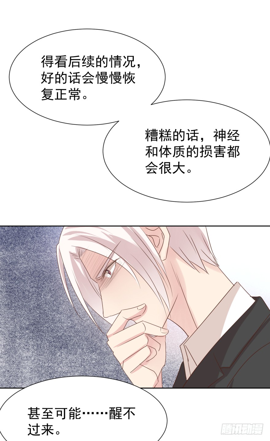 等他-第221话