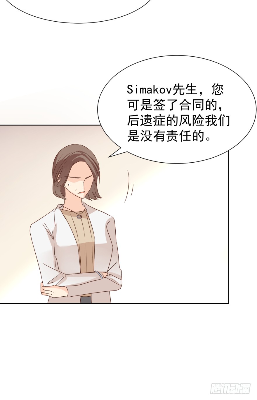 等他-第221话