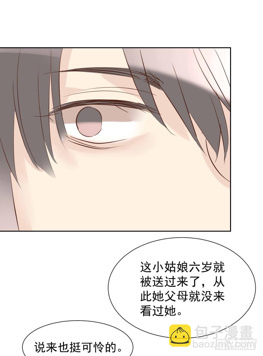 害怕不可耻-第223话