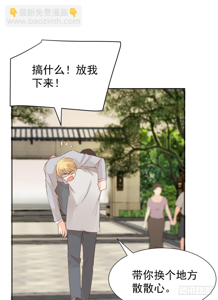 害怕不可耻-第223话