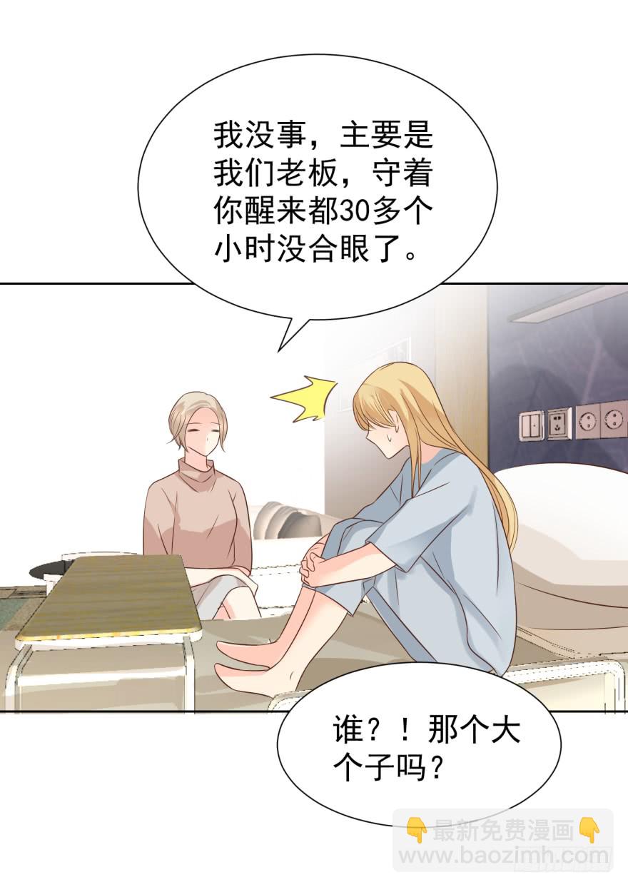 曲终-第225话