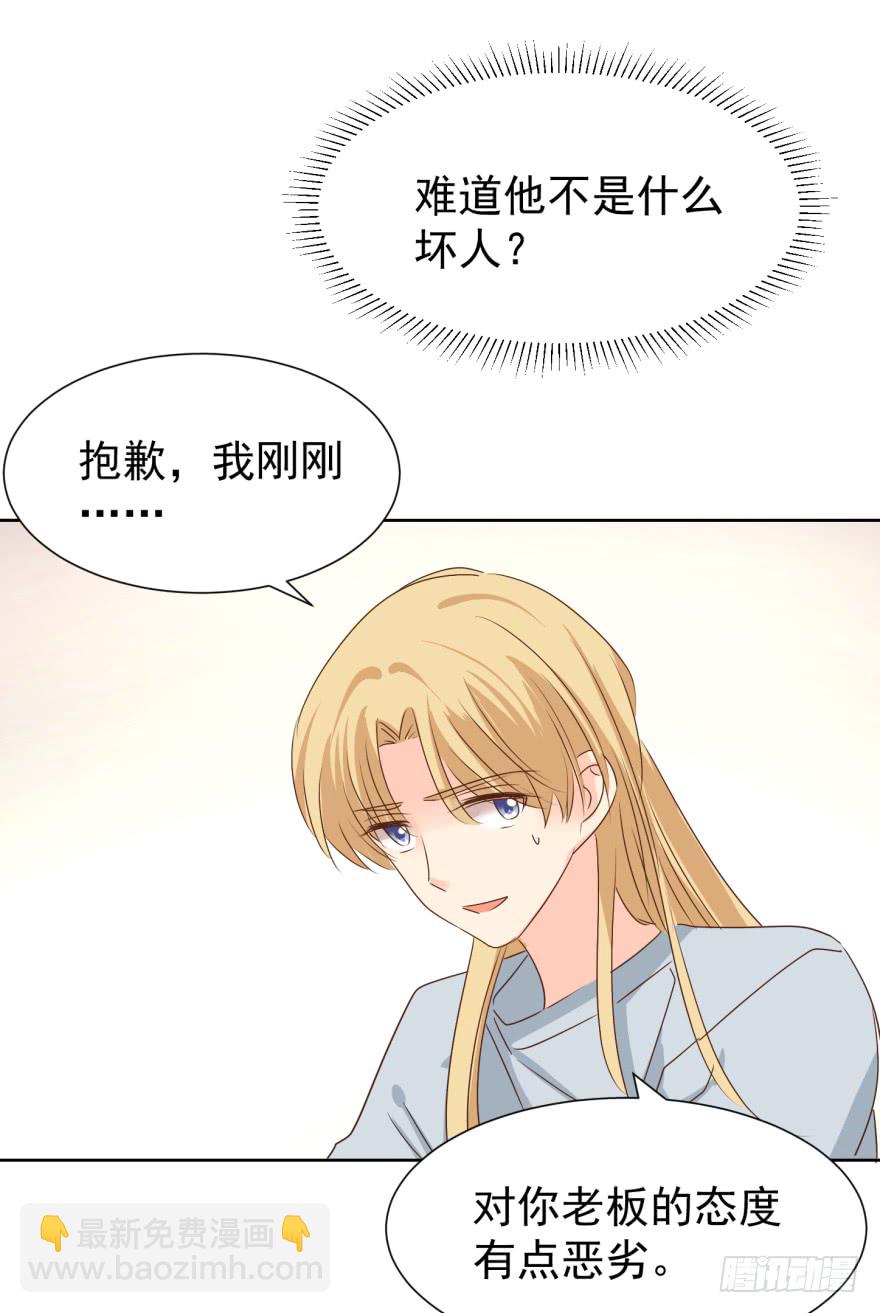 曲终-第225话